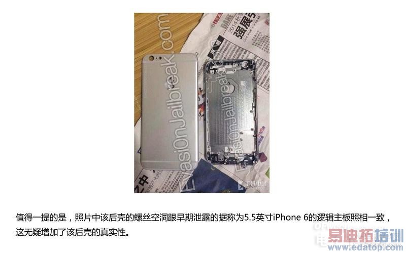 ��ͼ�ġ�iPhone 6��ȫ��Ϣ  ����˫4G������