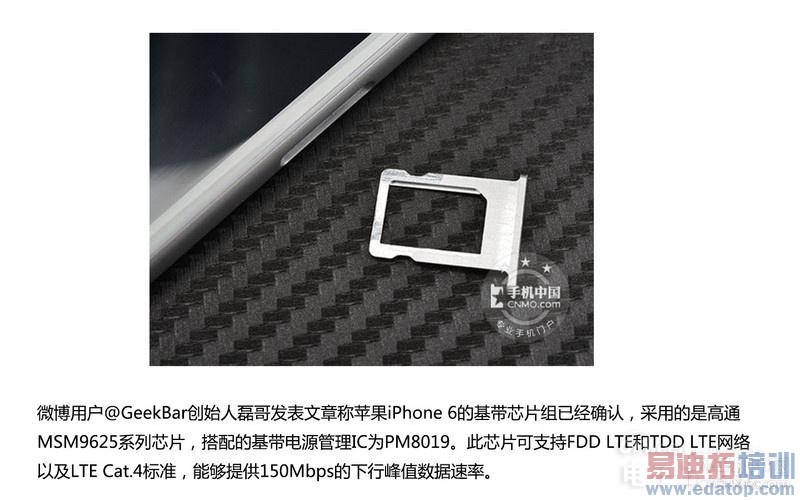 ��ͼ�ġ�iPhone 6��ȫ��Ϣ  ����˫4G������