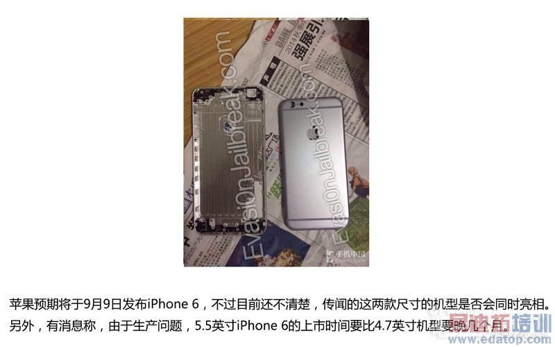 ��ͼ�ġ�iPhone 6��ȫ��Ϣ  ����˫4G������