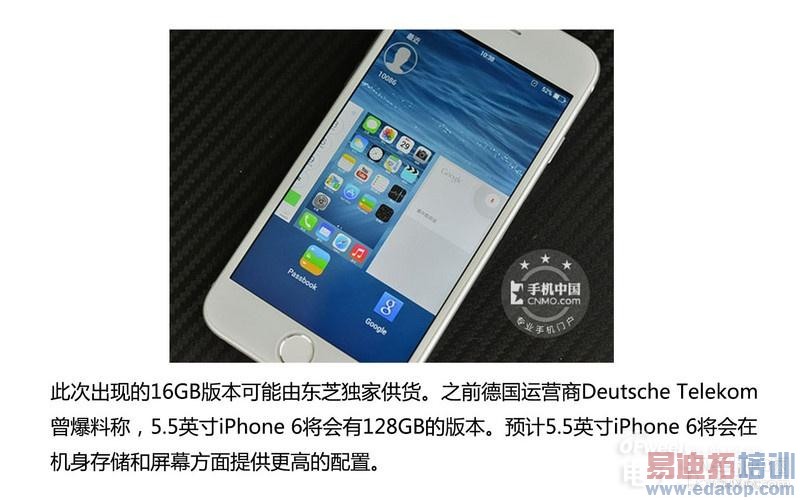 ��ͼ�ġ�iPhone 6��ȫ��Ϣ  ����˫4G������