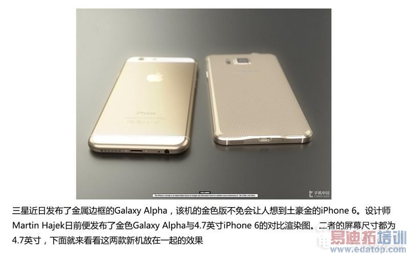 ��ͼ�ġ�iPhone 6��ȫ��Ϣ  ����˫4G������