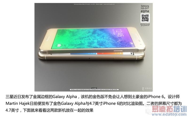 ��ͼ�ġ�iPhone 6��ȫ��Ϣ  ����˫4G������