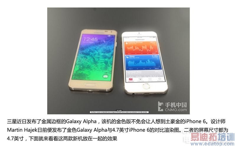 ��ͼ�ġ�iPhone 6��ȫ��Ϣ  ����˫4G������