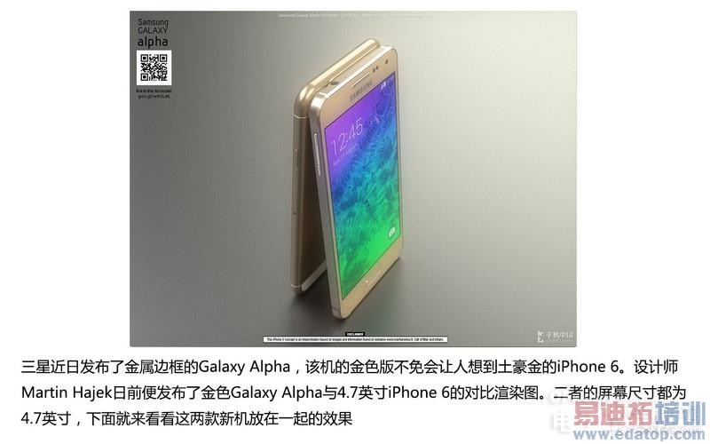 ��ͼ�ġ�iPhone 6��ȫ��Ϣ  ����˫4G������