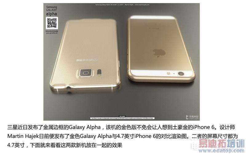 ��ͼ�ġ�iPhone 6��ȫ��Ϣ  ����˫4G������