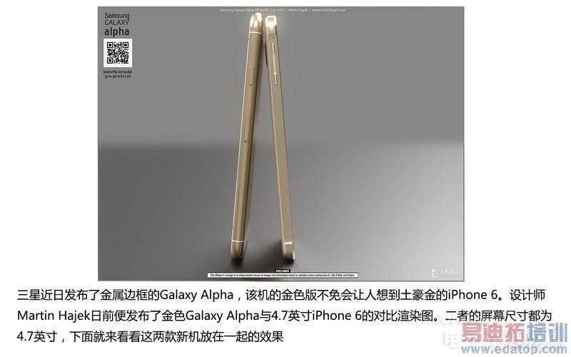 ��ͼ�ġ�iPhone 6��ȫ��Ϣ  ����˫4G������