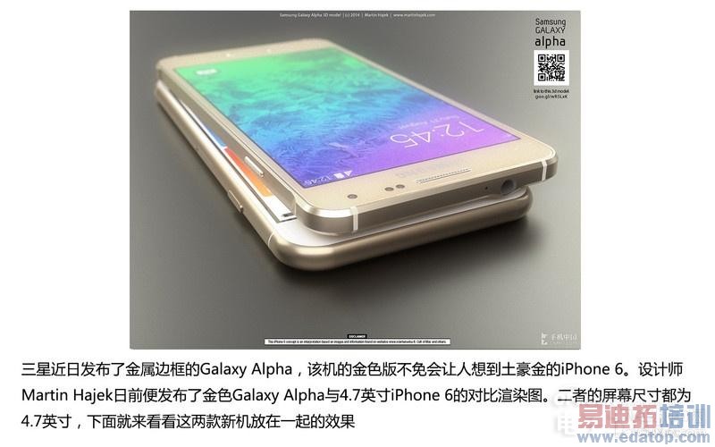 ��ͼ�ġ�iPhone 6��ȫ��Ϣ  ����˫4G������