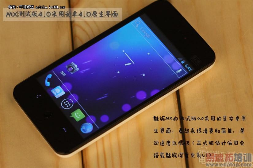 ������ͷ����iPhone6/Note4/MX4����ƴɱ  ����¹��˭�֣�