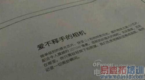 ���ǹ��ˣ�С��4��������MX4�챻�ع�����(ͼ��)