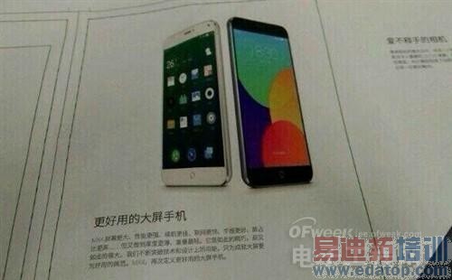 ���ǹ��ˣ�С��4��������MX4�챻�ع�����(ͼ��)