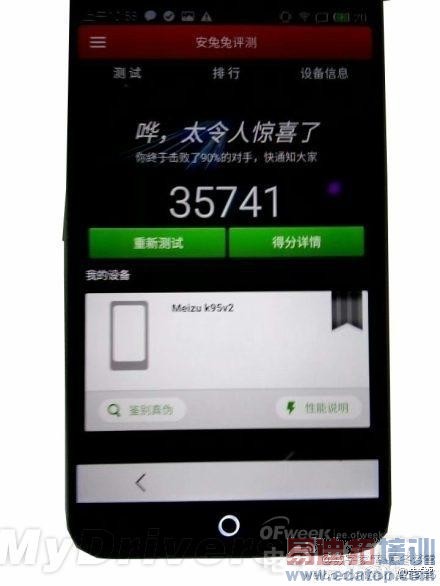 �����ȿ�������MX4չ¶����  ����MX4��ǰ�ع���Ϣ����ͼ��