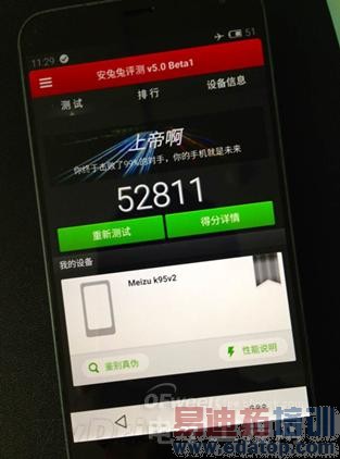 �����ȿ�������MX4չ¶����  ����MX4��ǰ�ع���Ϣ����ͼ��