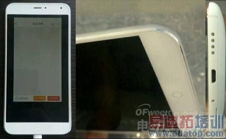 ���ǹ��ˣ�С��4��������MX4�챻�ع�����(ͼ��)