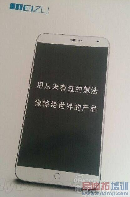 �����ȿ�������MX4չ¶����  ����MX4��ǰ�ع���Ϣ����ͼ��