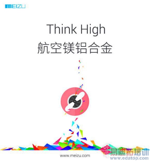 ���ǹ��ˣ�С��4��������MX4�챻�ع�����(ͼ��)