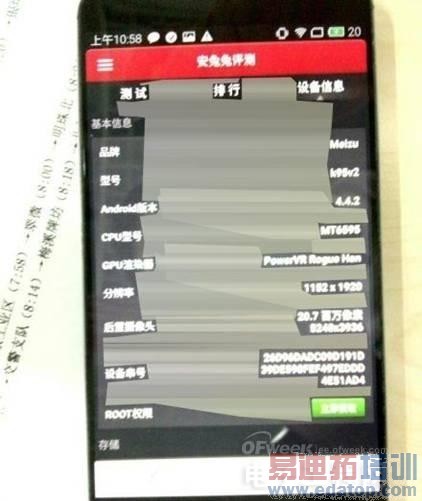 ���ǹ��ˣ�С��4��������MX4�챻�ع�����(ͼ��)