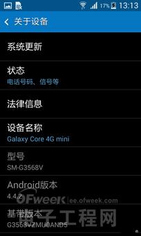 ���������ʴ�������4Gֱ��PK����Note 4G  ����Core Mini 4G����