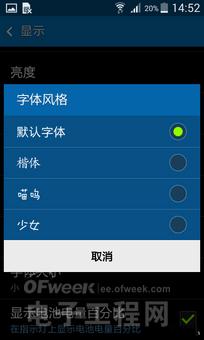���������ʴ�������4Gֱ��PK����Note 4G  ����Core Mini 4G����