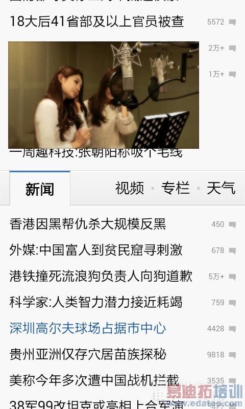 ���������ʴ�������4Gֱ��PK����Note 4G  ����Core Mini 4G����