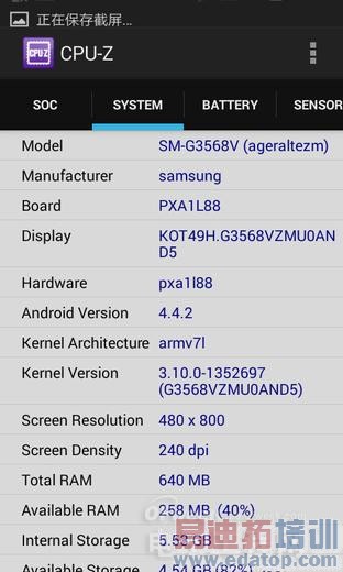 ���������ʴ�������4Gֱ��PK����Note 4G  ����Core Mini 4G����