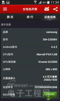 ���������ʴ�������4Gֱ��PK����Note 4G  ����Core Mini 4G����