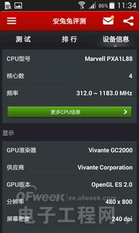 ���������ʴ�������4Gֱ��PK����Note 4G  ����Core Mini 4G����