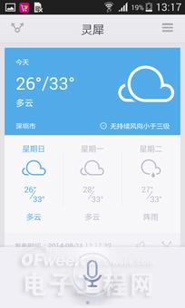 ���������ʴ�������4Gֱ��PK����Note 4G  ����Core Mini 4G����