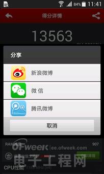 ���������ʴ�������4Gֱ��PK����Note 4G  ����Core Mini 4G����