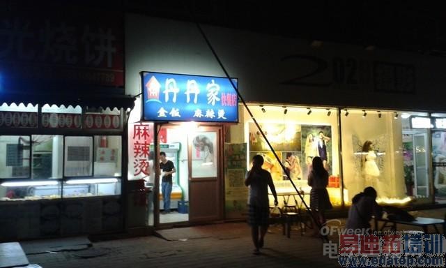 ���������ʴ�������4Gֱ��PK����Note 4G  ����Core Mini 4G����