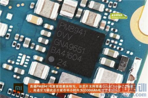 С��4/��Ϊ��ҫ6оƬ���Աȣ���˼����920 PK��ͨ