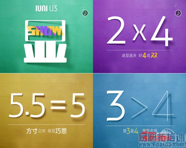 ����MX4/����Note4Χ��iPhone6 ����2K���»����̵㣨���ع⣩