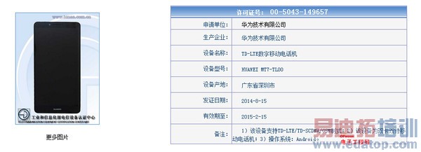 ����MX4/����Note4Χ��iPhone6 ����2K���»����̵㣨���ع⣩