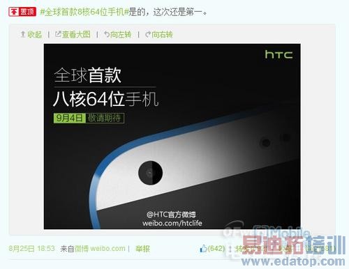 HTC���׿�˺�64λ����������615�»����ع�