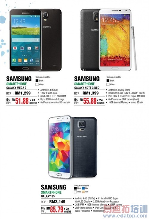 ����GALAXY Mega 2������������