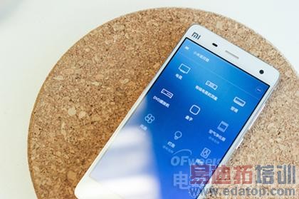 ��������С��4Ծ����Ϊ���ܼҾӣ�����С��4�����ܱ�������ͼ�飩