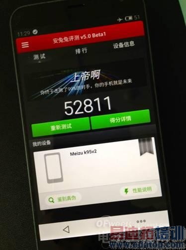 冤家大换位!小米拼手感,魅族玩跑分?