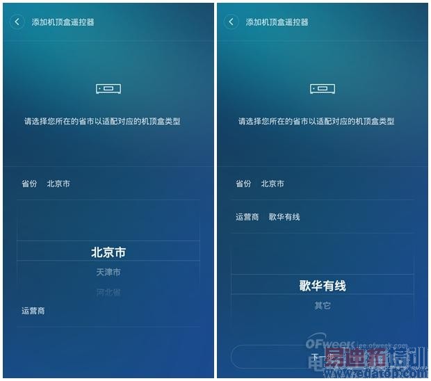 ��������С��4Ծ����Ϊ���ܼҾӣ�����С��4�����ܱ�������ͼ�飩