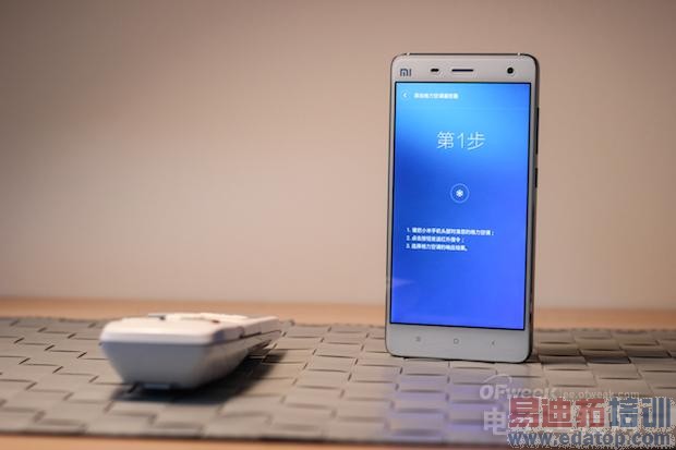 ��������С��4Ծ����Ϊ���ܼҾӣ�����С��4�����ܱ�������ͼ�飩