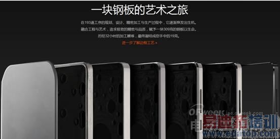 冤家大换位!小米拼手感,魅族玩跑分?