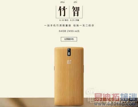 С��4/iPhone 6��������MX4���ع� �����»����ܣ�ͼ�飩