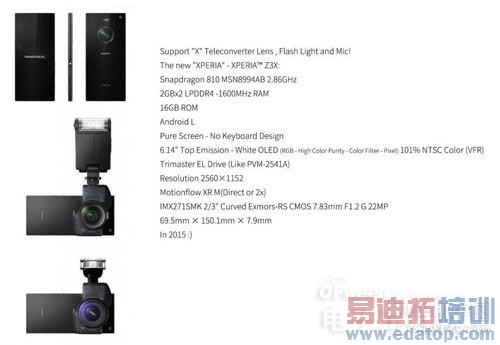 С��4/iPhone 6��������MX4���ع� �����»����ܣ�ͼ�飩