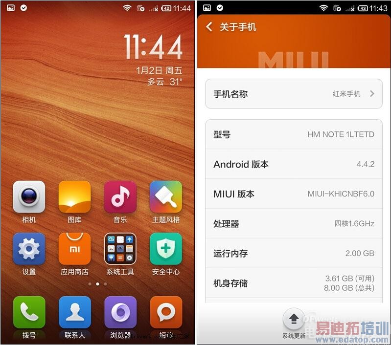 ʷ����ȫ4G�����Note��ǿ������+���