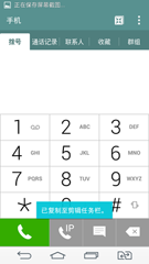 ��ϵ��ս������ LG G3�Ա�����GALAXY Note3(ͼ)