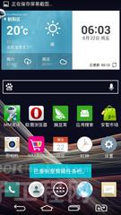 ��ϵ��ս������ LG G3�Ա�����GALAXY Note3(ͼ)