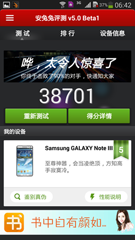 ��ϵ��ս������ LG G3�Ա�����GALAXY Note3(ͼ)