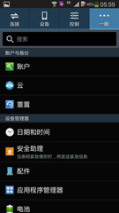 ��ϵ��ս������ LG G3�Ա�����GALAXY Note3(ͼ)