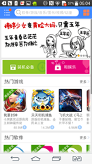 ��ϵ��ս������ LG G3�Ա�����GALAXY Note3(ͼ)