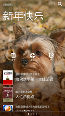 ��ϵ��ս������ LG G3�Ա�����GALAXY Note3(ͼ)