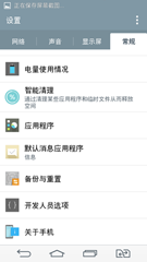 ��ϵ��ս������ LG G3�Ա�����GALAXY Note3(ͼ)