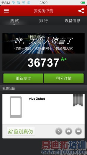 ��ͨ����801����˭��ţ��Find 7/Xshot/����/X6�����̳�